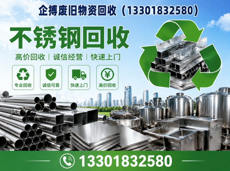 宝山区现款结算展示图